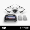 [DJI] Mini 4 Pro 플라이 모어 콤보 플러스 [DJI RC 2] [목걸이 스트랩 증정]